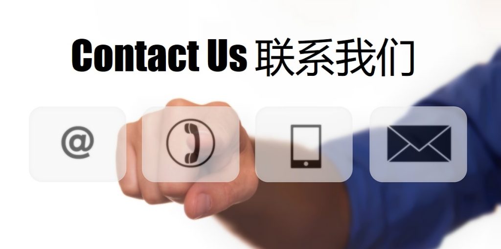 Contact Us BOB半岛体育|平台登录入口