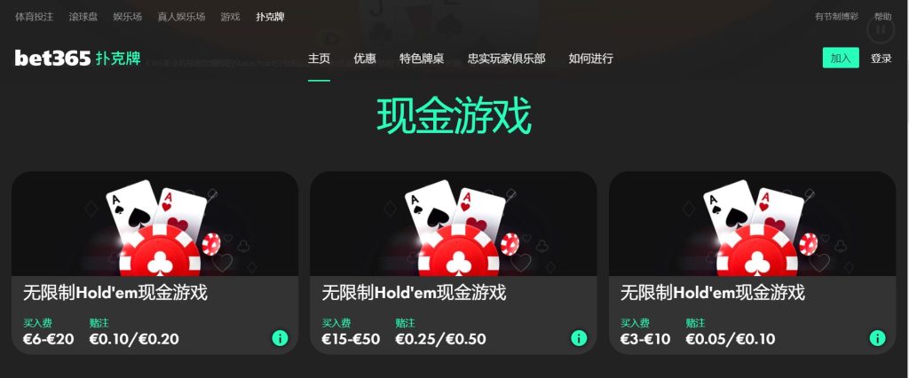BOB半岛体育|平台登录入口扑克游戏