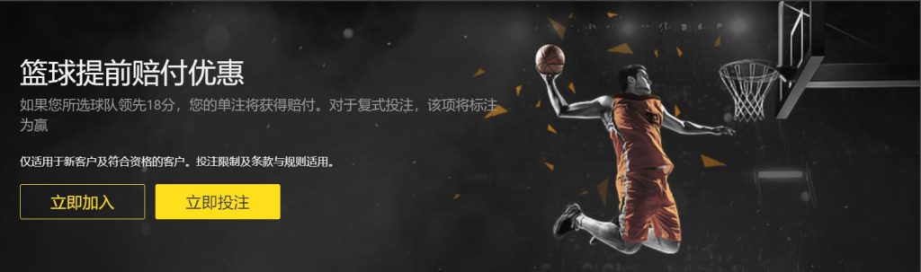 BOB半岛体育|平台登录入口篮球优惠