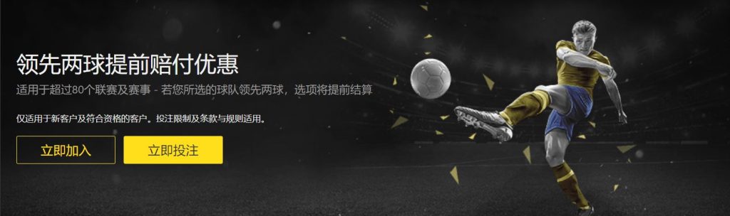 BOB半岛体育|平台登录入口足球优惠